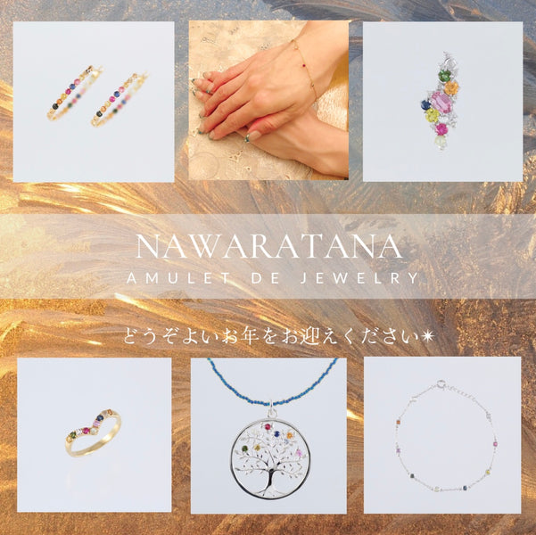 nawaratana News